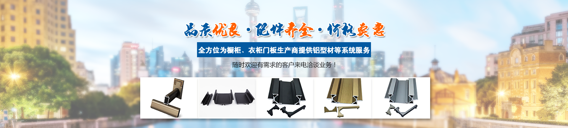 首頁banner1